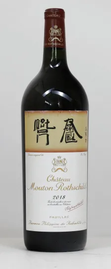 Chateau Mouton-Rothschild